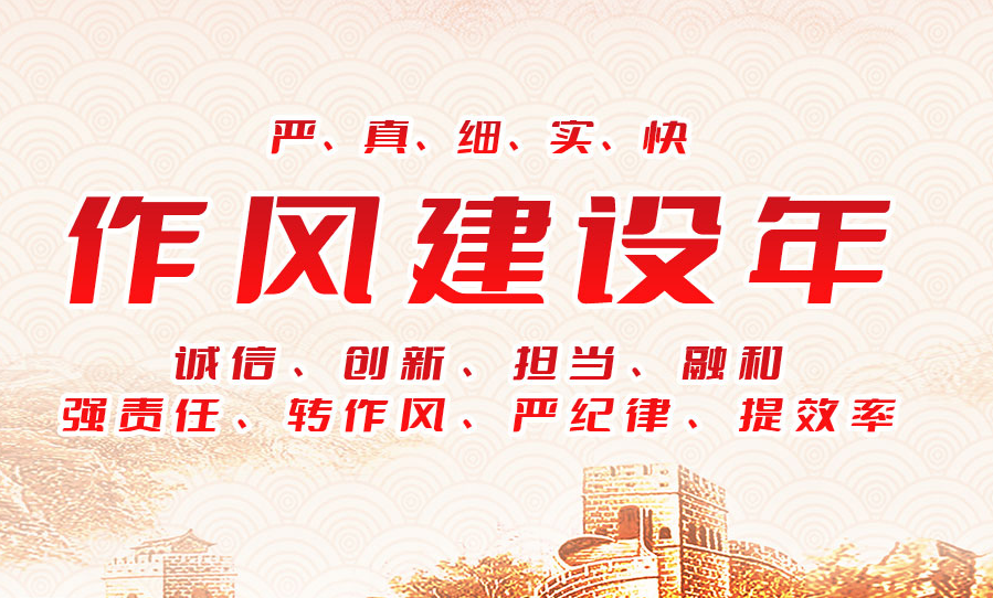 弘扬五四精神，彰显青春担当