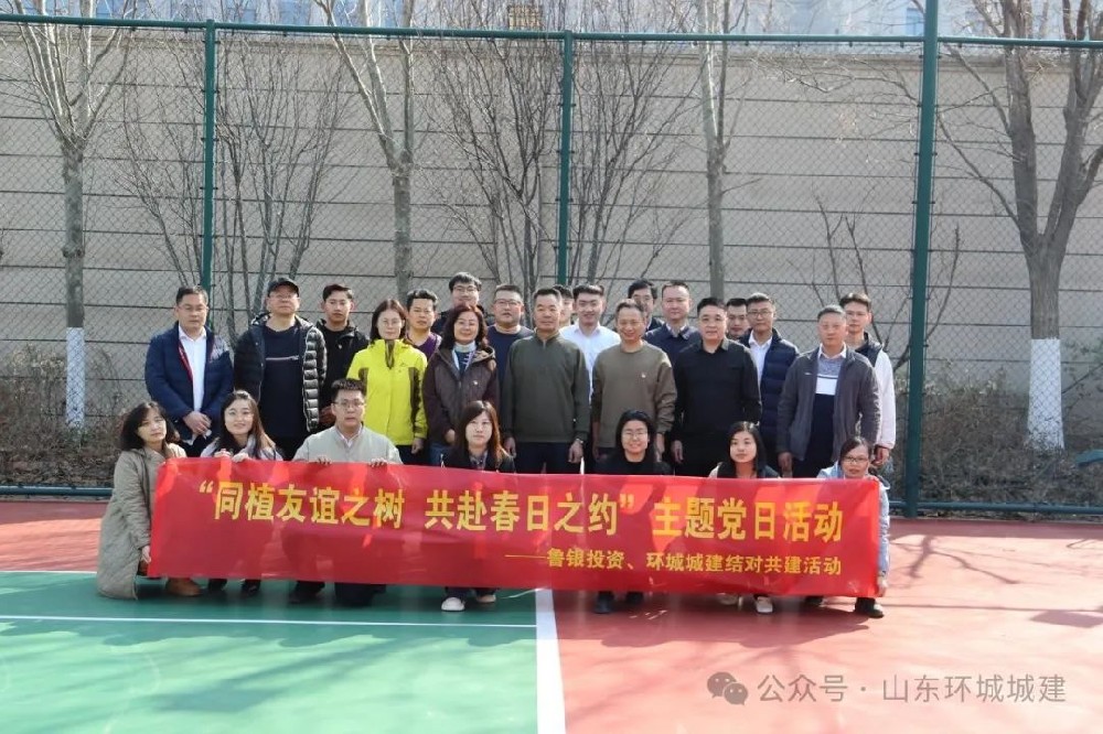 最是一年春光好，植树添绿正当时。为深入贯彻习近平生态文明思想，提升党员社会责任感···
