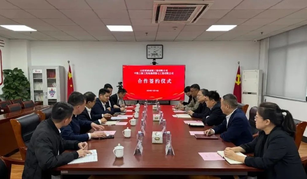 11月15日，环城城建与中铁上海局七公司签署工程合作协议。公司党支部书记、董事长杨殿···