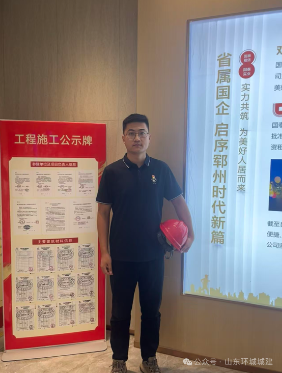 优秀共产党员：李炎李炎同志现任环城城建郓城项目部项目负责人。作为一名青年党员干部···